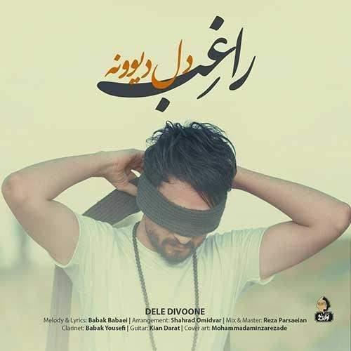 دانلود آهنگ راغب دل دیوونه با کیفیت 320